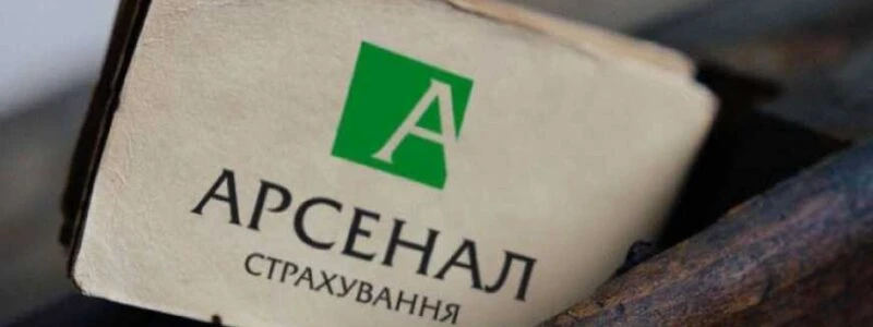 «Арсенал Страхування» виплатила рекордні 11,4 млн грн за Aston Martin