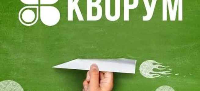 Страхові премії СК «Кворум» у першому півріччі скоротилися на 25%