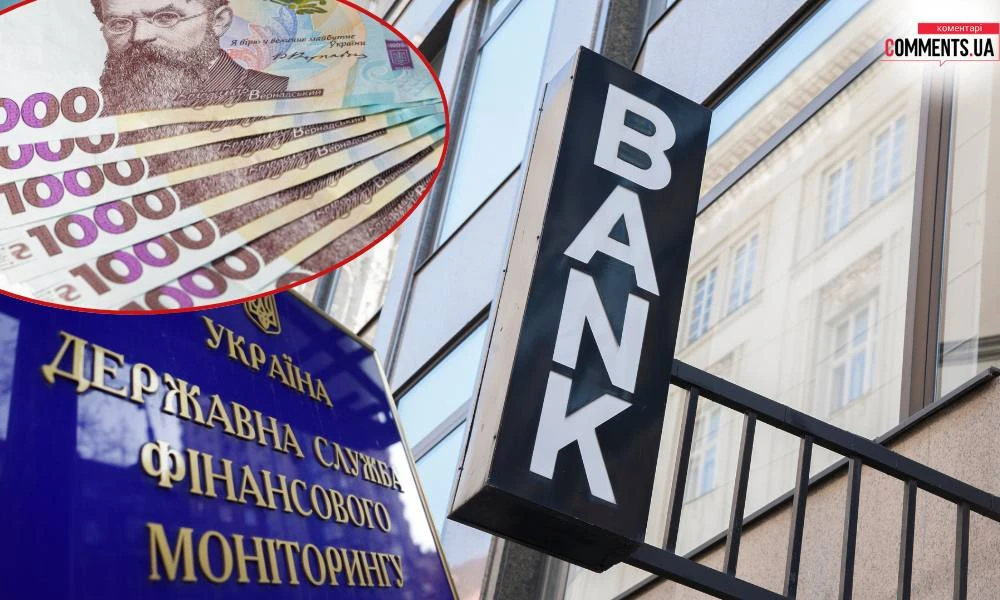 Фінмоніторинг виявив «дропів» на 26,36 млрд грн: у схемах фігурують десятки тисяч людей